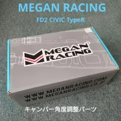 2025年最新】シビックFD2 リアアッパーアームの人気アイテム