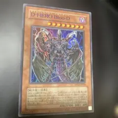 D-HERO Bloo-D ラーイエロー 青文字 クラシック 旧テキスト # - メルカリ