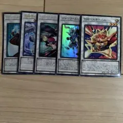 遊戯王　シンクロ　ジャンク　ジャンド　トリシューラ　ハイパーライブラリアン　ハム