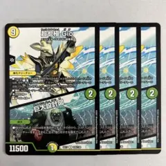 もい様 リクエスト 3点 まとめ商品