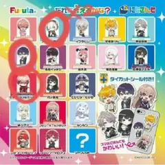 にじさんじ チョコエッグ2