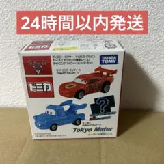 トミカ　カーズ　メーターの東京レース ライトニング・マックィーン&メーターセット