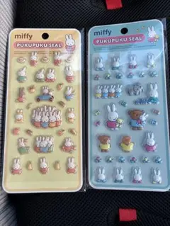 ミッフィー ぷくぷくシール