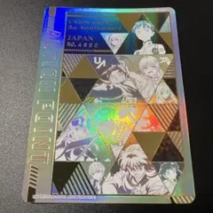 ユニオンアリーナ 2周年記念 シリアル アクションポイント AP No.6821