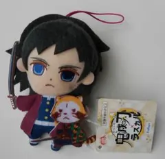 鬼滅の刃×ラスカル コラボマスコット 冨岡義勇