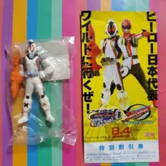 仮面ライダーフォーゼ　セット