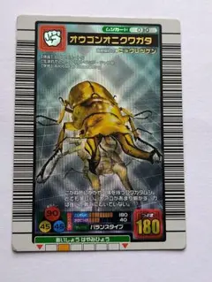 2026年最新】ムシキング オウゴンオニクワガタの人気アイテム - メルカリ