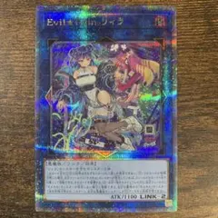 2026年最新】リィラ クオシクの人気アイテム - メルカリ
