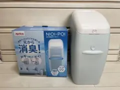 【Aprica】NIOI-POI ニオイポイ おむつポット 消臭のサムネイル