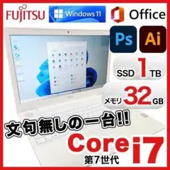 【SSD500GB 専用】最新アプリ搭載 Officeも直ぐに使えますWin11 SSD500GB 専用】最新アプリ搭載 Officeも直ぐに使えますWin11 - メルカリ