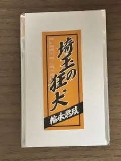 メルカリ