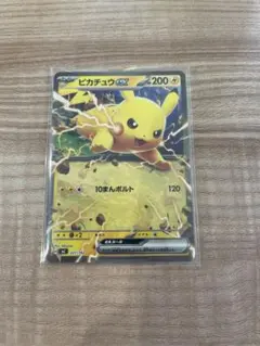 2026年最新】ピカチュウ スタートデッキ100の人気アイテム - メルカリ