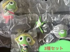 ケロロ軍曹　カプセルトイ　アクションフライト、アフロッキードール、ぎゅーこっと