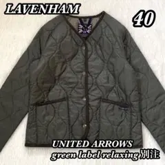 ノーカラー キルティングジャケット