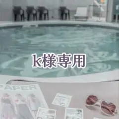 2025年最新】トーマスビルソファの人気アイテム - メルカリ