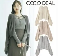 ココディール カーディガン