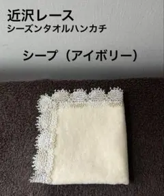 tomo☆様 リクエスト 2点 まとめ商品