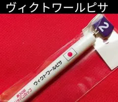 2025年最新】岩田康誠の人気アイテム - メルカリ