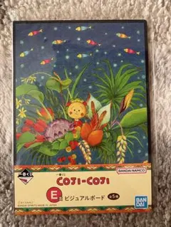 COJI-COJI ビジュアルボード