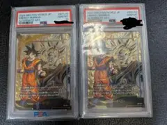 Item thumbnail for item 0f94b297-b1bf-4fae-9486-566e0a769ebf