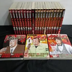 福本伸行 カイジ シリーズ 他 71冊 送料無料　漫画　コミック　麻雀　人気作 福本伸行 カイジ シリーズ 他 71冊 送料無料 漫画 コミック 麻雀