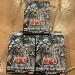2025年最新】青眼龍轟臨 中国の人気アイテム - メルカリ