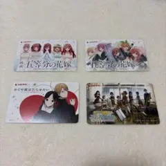 2026年最新】映画使用済みムビチケの人気アイテム - メルカリ