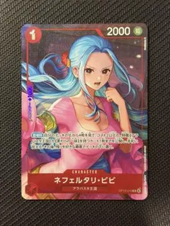 【セール‼︎美品】ネフェルタリ・ビビ　プレイマット　プロモ