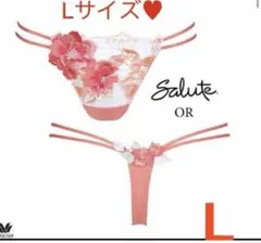 ラスト1枚☆ワコール☆サルート☆06G☆メンズ☆ショーツ☆Tバック