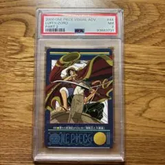 PSA9 ワンピース ハイパーバトル C533 ルフィ海賊団 海賊旗の元で 旧裏