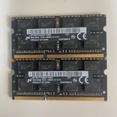 DDR3 16GB 8GB 2枚セットノートパソコン用　動作確認済みです。