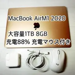 2026年最新】macbook 2020 air m1 1tbの人気アイテム - メルカリ