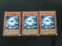 遊 プレイ レア 効 ダーク・バグ ABPF 3枚