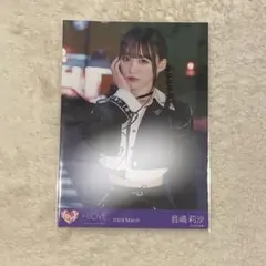 2026年最新】音嶋莉沙 直筆 呪っての人気アイテム - メルカリ