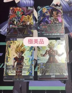 2026年最新】ドラゴンボールフュージョンワールド パラレルの人気