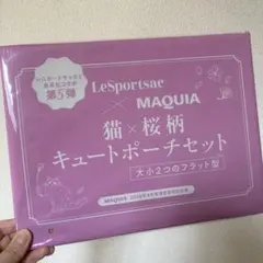 猫柄ポーチセット レスポートサック　MAQUIA