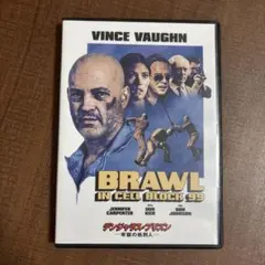 デンジャラス・プリズン　BRAWL IN CELL BLOCK 99 DVD