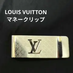 ゴ*ィ様 ド*ー様 ルイヴィトン マネークリップ パンス ビエ シャンゼリ