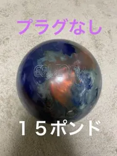 STORM EQUINOX ボウリングボール15ポンド - メルカリ