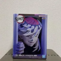 鬼滅の刃HYOKOFIG童磨 フィギュア