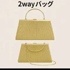 2way シルバー グリッター バッグ