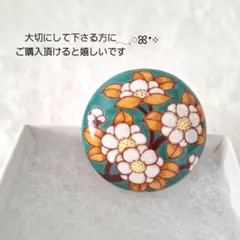 ビンテージ ◆ 陶器ブローチ 花 デザイン作家銘あり