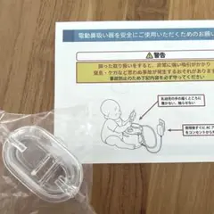 【新品未使用】改良後　シュポット 鼻水キャッチャー