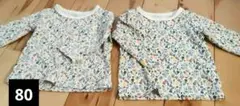花柄 長袖Tシャツ サイズ80 2枚セット　双子にも！