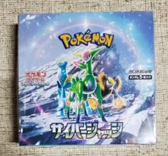 ポケモン サイバージャージ 【未開封シュリンク付き】 2ef80c1004ac44675f99b2c1f112e9