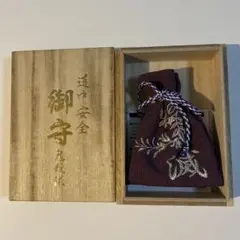 期間限定】激レア 貴重品 支綱 潜水艦 清瀧 せいりゅう - メルカリ