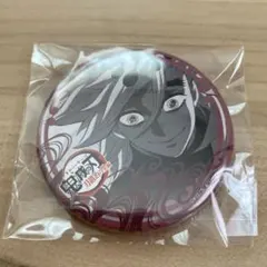『鬼滅の刃』　童磨　お楽しみくじ　ダイニング　限定缶バッジ