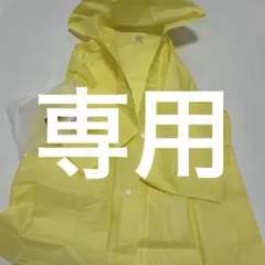 ぱんちゃん様 リクエスト 2点 まとめ商品