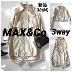 MAX&Co 3way フーディコート ジャケット ベストコート　ベージュ