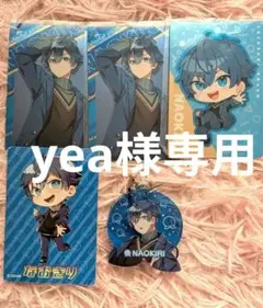 カラフルピーチ　なおきりさんセット